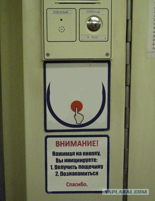 Нажми на кнопку - получишь результат