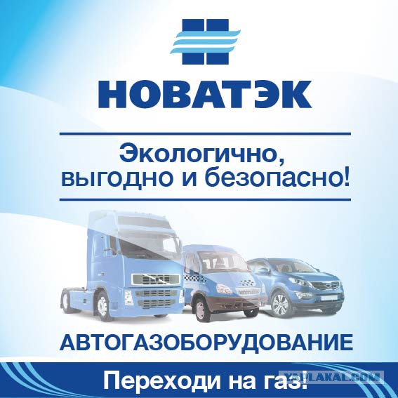 Рост цен на бензин ...