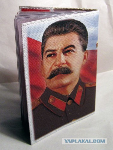 Иосиф Виссарионович Сталин
