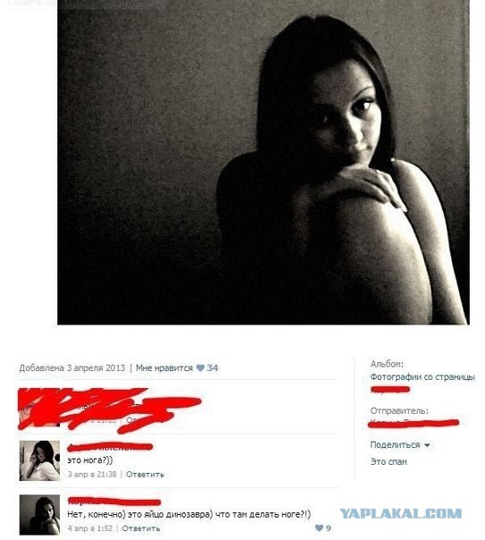 Чутка картинок