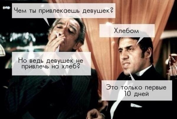 Комментарии из Соцсетей