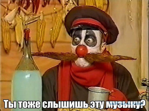 Не юкки ради, улыбки для...