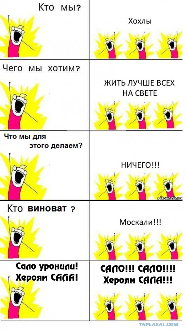 Семенченко: Там половина пьяных