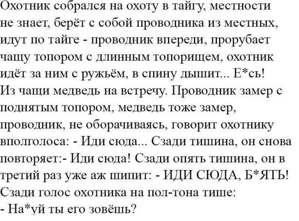 Какая встреча!