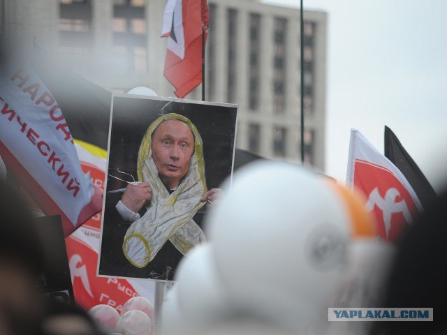 Лучшие плакаты с митинга 24.12