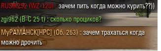 Wargaming 17