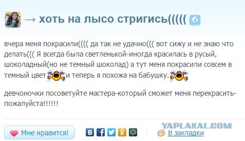 Муж грИзнуля