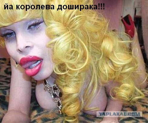 Красота спасет мир или сельский гламур