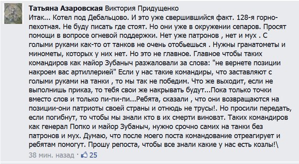 Перемирие кончилось, едва начавшись.