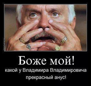 Путин: Россия выбирает свободу