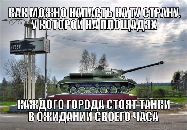 Медведь Яшка