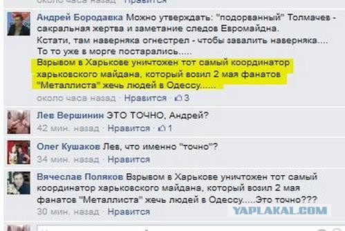 Перемирие кончилось, едва начавшись., часть 4