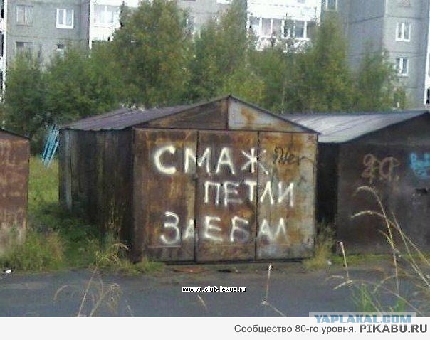 Мужайтесь..