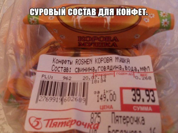 Ужасы и приколы из соцсетей 18+