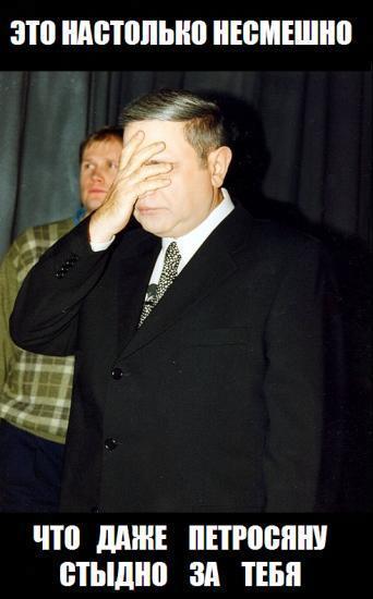 Мини-юбки и 34 года