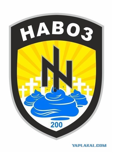 "Газпром" уволил сочувствующего батальону "Азов"