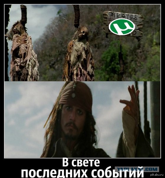 Фарцовщик 2013