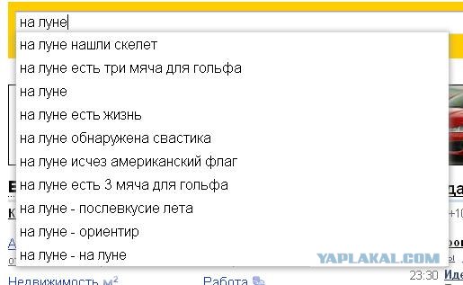 Странный такой городишка