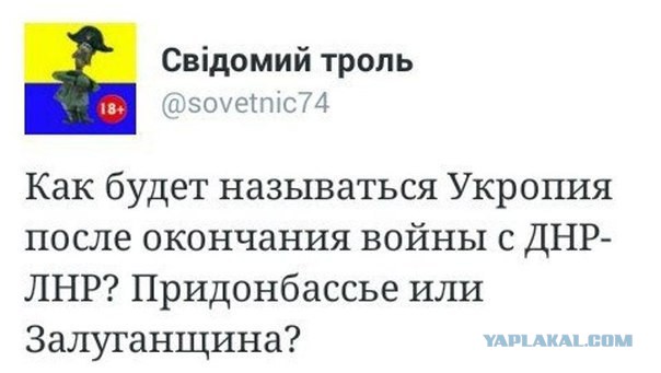 Перемирие кончилось, едва начавшись. Часть 8