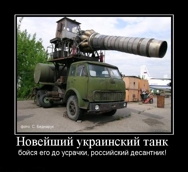 ТОП 7 единиц чудо-оружия из Украины