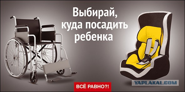 Родители