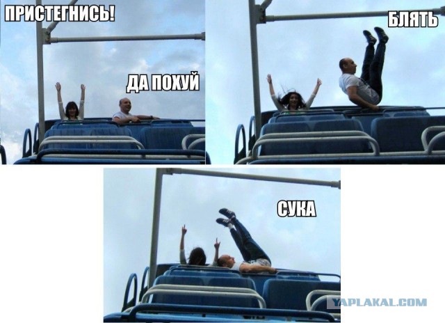 Для поднятия настоения
