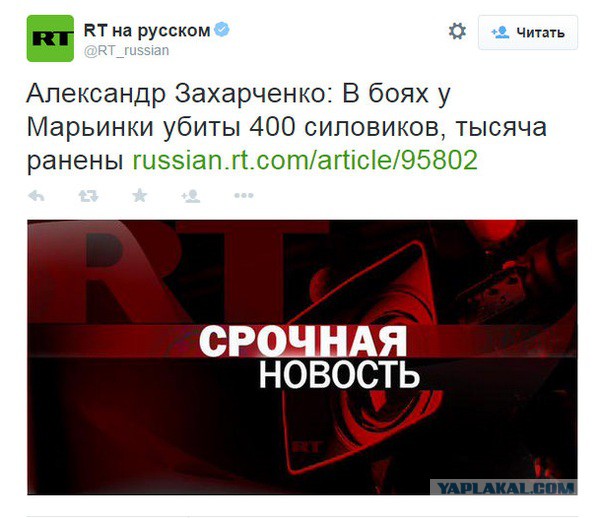 ВСУ начали обстрелы по всей линии фронта