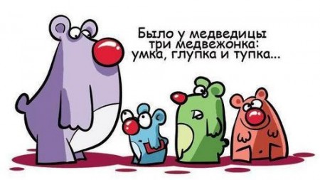 О латышах, латвийцах и рижанах