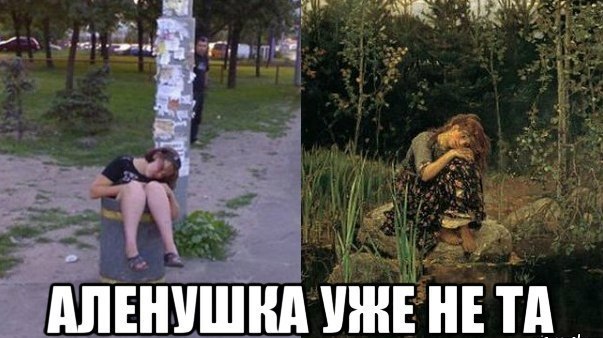 Фотографии из разряда «тогда и сейчас»