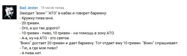 Смешные комментарии из социальных сетей
