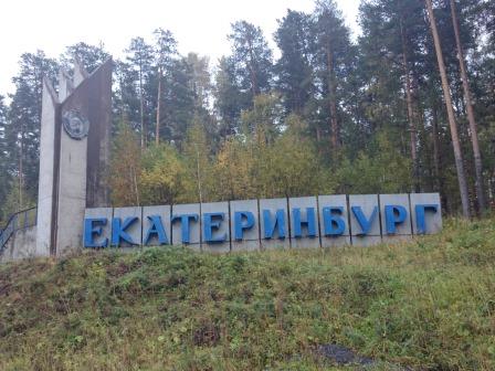 Уралмаш: блеск и нищета "Мадридского" двора