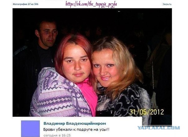 Ужасы и приколы из соцсетей 18+