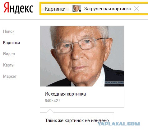 Немец заработал €56 млн. на сжигании санкционки