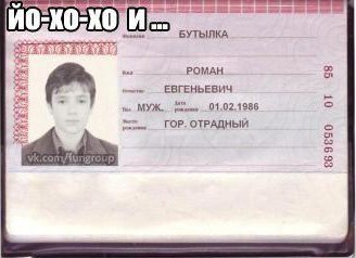Смешные  и необычные фамилии