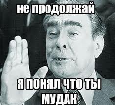 Выступление Путина задержалось  и либерасты