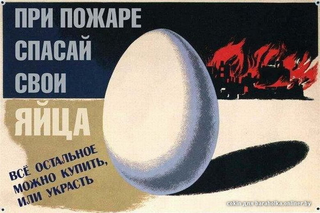 Плюшкиным посвящается