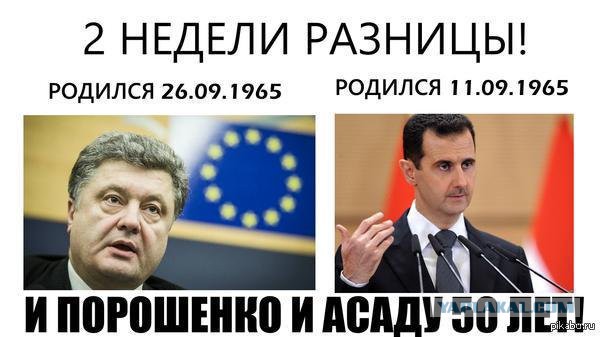 10 политических картинок