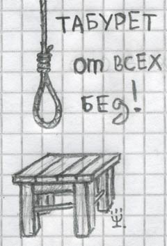 Веселые картинки