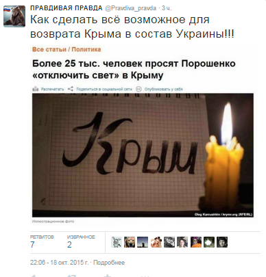 10 политических картинок часть 12