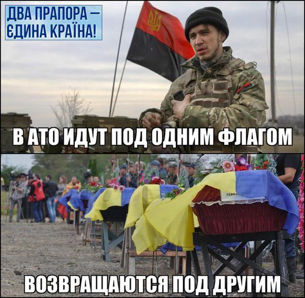 В Одессе запретили знамя победы.....