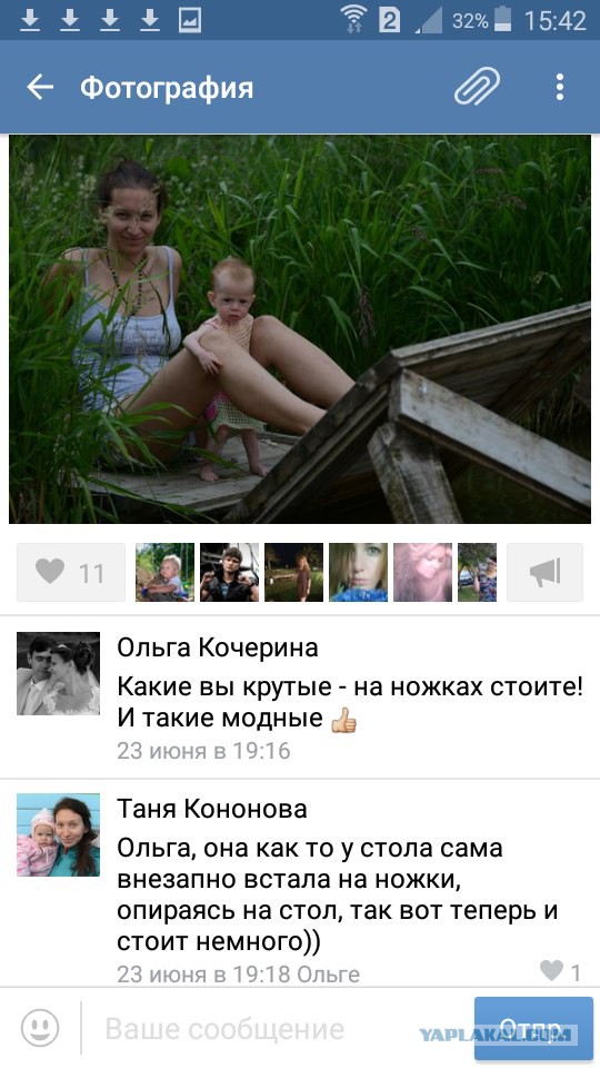 Зачем ставить такие эксперименты?