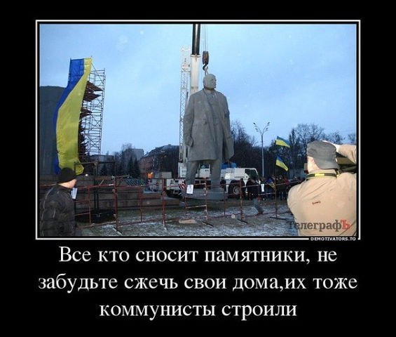 10 политических картинок часть 18