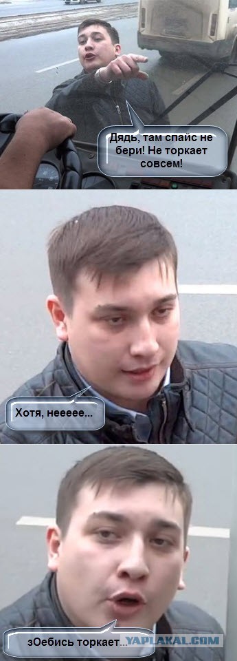 Слышь , меня нельзя в интернете показывать