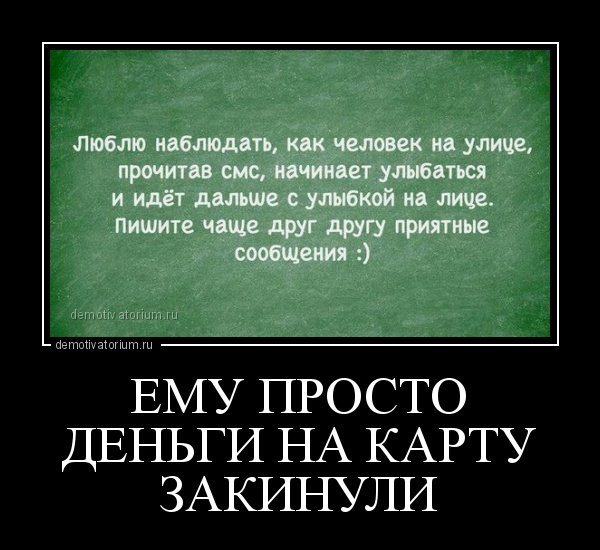Смешные комментарии из соцсетей