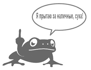 О пользе кризиса и цене обещаний