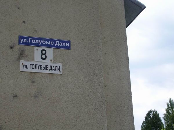 ВЫВЕСКИ, ТАБЛИЧКИ. Смешные и прикольные
