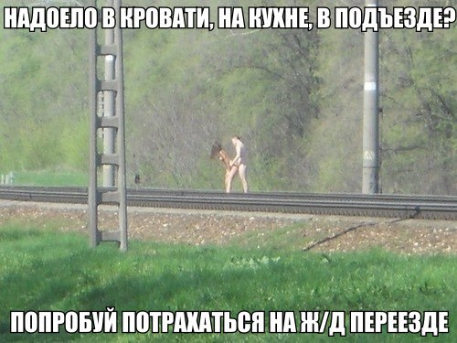 Подборка прикольных фото на пятницу
