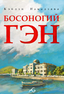 Разрушительная сила