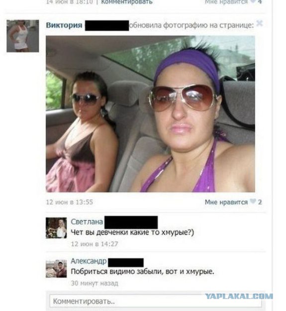 Смешные комментарии из соцсетей