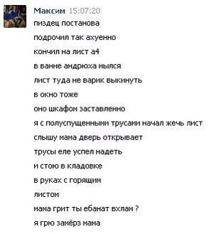 Ужасы и приколы из соцсетей 18+